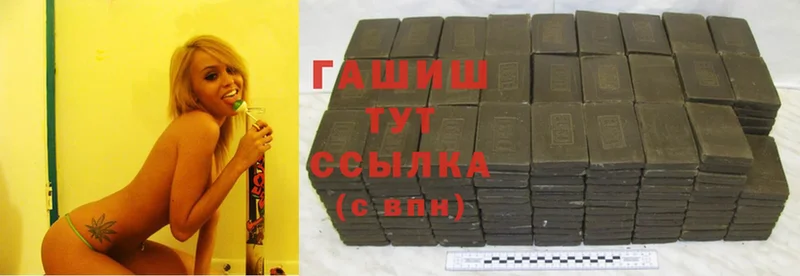 ГАШ hashish  Туймазы 